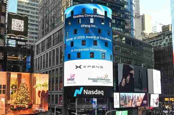 小鹏汽车获香港ESG双项大奖 标识同步亮相时代广场