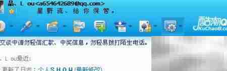 QQ远程协助安全吗？如何使用