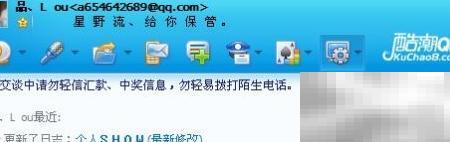 QQ远程协助安全吗？如何操作？