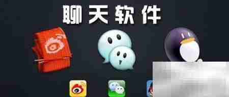 必装！智能手机实用软件推荐