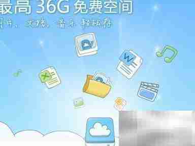 必装！智能手机实用软件推荐