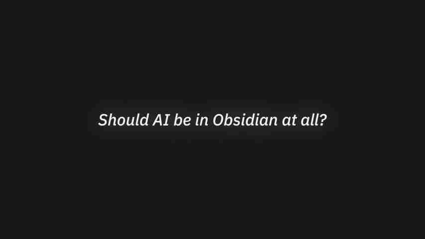 AI与Obsidian:构建个人知识管理系统的未来