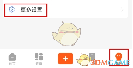 《风芒》手机号解绑教程详解