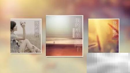 点滴美图制作相册书步骤详解