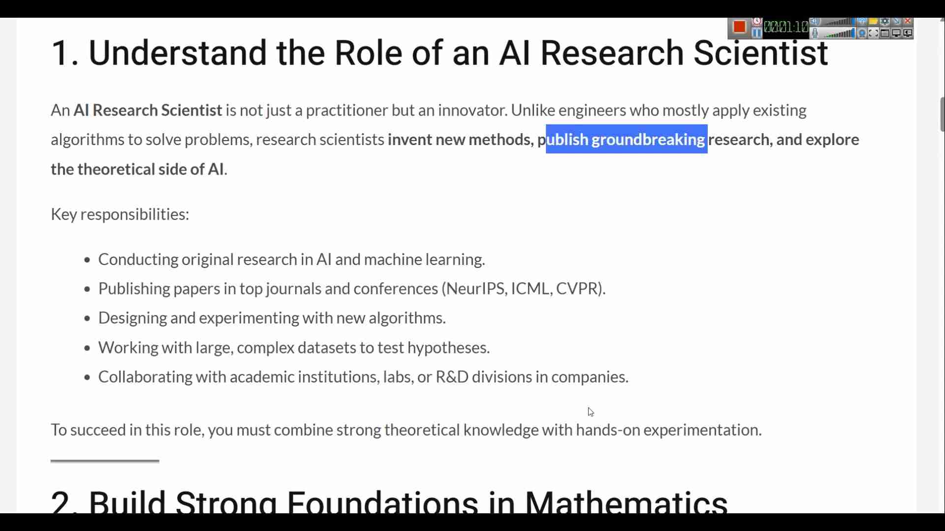 成为AI研究科学家的完整路线图