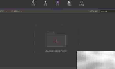 万兴转换器转VR视频教程