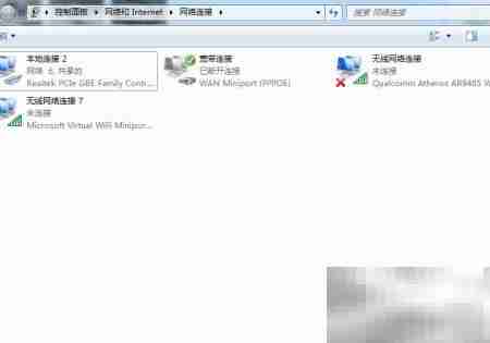 Win7无法联网？快速设置指南