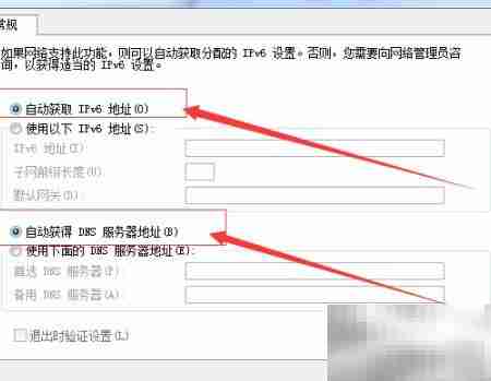 Win7无法联网？快速设置指南