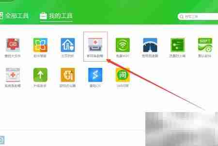 Win7无法联网？快速设置指南