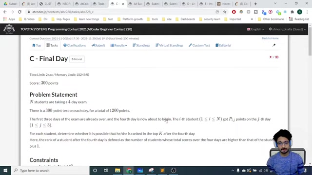算法竞赛排名问题高效解决方法
