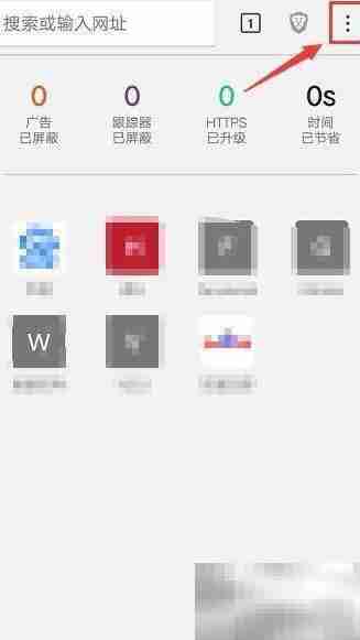 Brave浏览器启用简化视图方法