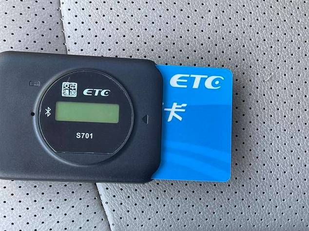 ETC如何取消绑定银行卡_ETC解绑银行卡的步骤