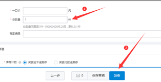 淘宝如何制定价格策略