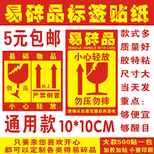 淘宝如何制定价格策略