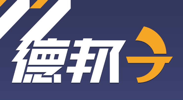 德邦快递单号查询网页版入口 德邦物流查询官网入口链接