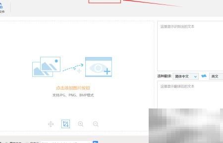 JPG转TXT文字识别技巧分享