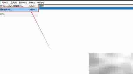 vss中创建数据配置库方法