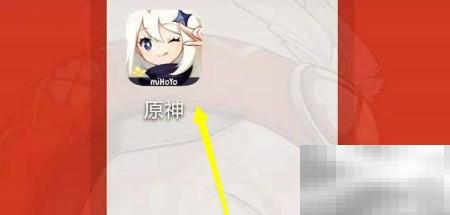 原神2.1版本预下载方法详解