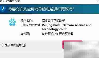 一键修复蓝屏0x00000019