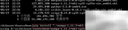 scikit-learn安装教程与问题解决方法