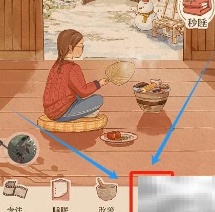 关闭午休闹铃设置方法详解