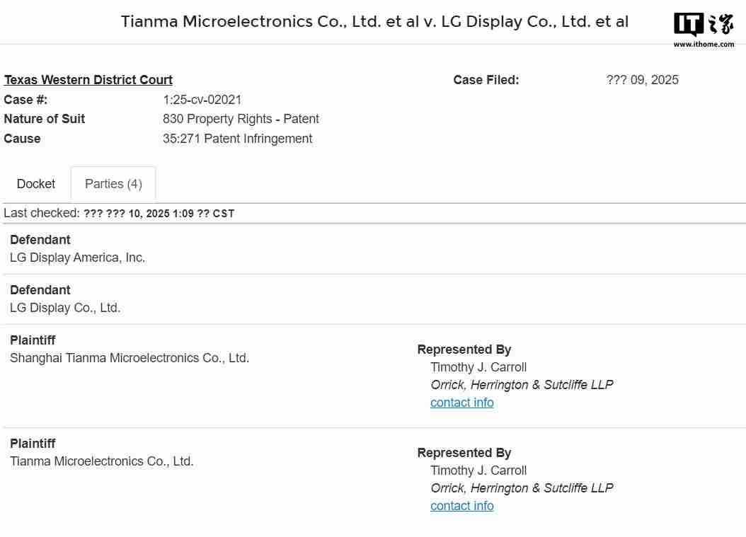天马在美国反向起诉 LG Display 专利侵权,要求赔偿和产品禁令