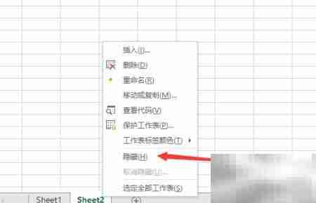 Excel隐藏工作表方法