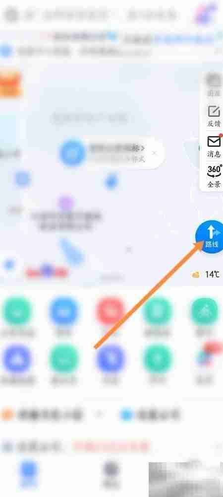 附近电脑维修店地址