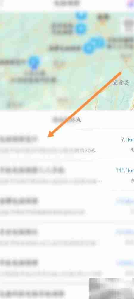 附近电脑维修店地址