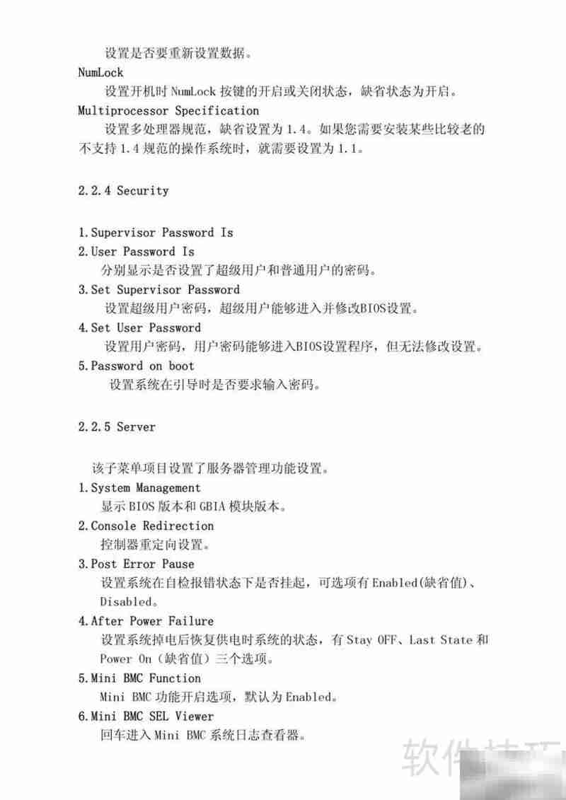 NF295D2服务器用户手册