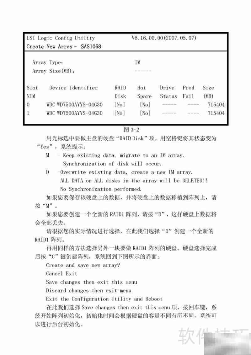 NF295D2服务器用户手册