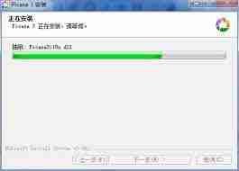 picasa如何设置自动检测网络设置
