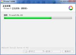 Picasa自动网络设置教程