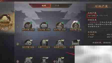 提升石料产量技巧