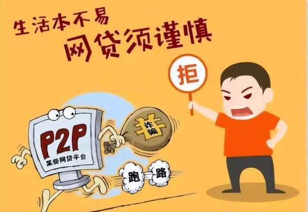 网贷违规催收举报渠道及方法详解