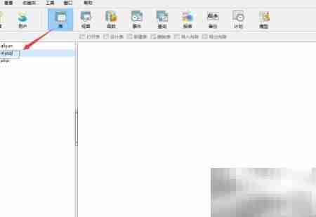 如何导入SQL文件到MySQL