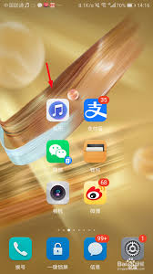 华为音乐如何分享歌曲？