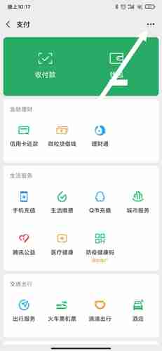 《小小优酷》取消自动续费方法