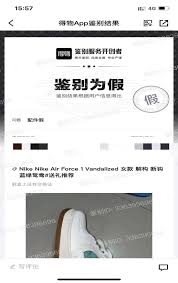 识货买鞋靠谱吗？正品保障全解析