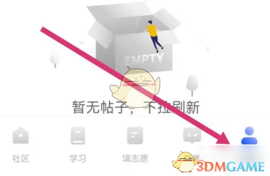 笔袋收藏查看方法全攻略