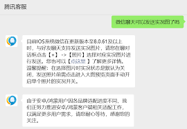 微信聊天如何打开live图