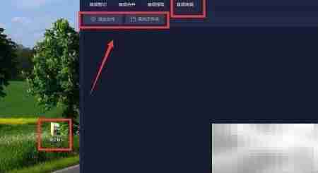 AAC转MP3：音频转换器使用指南