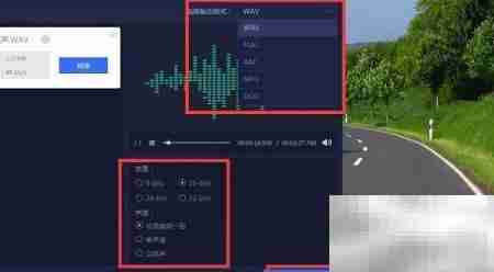 AAC转MP3：音频转换器使用指南