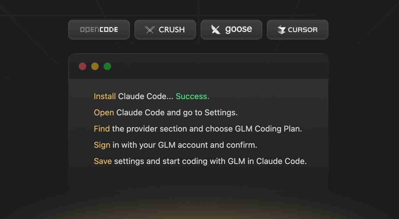 国产大模型新高地：GLM-4.7发布，代码生成登顶开源界