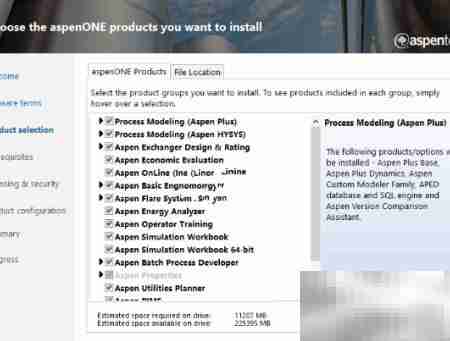 Aspen V11安装指南