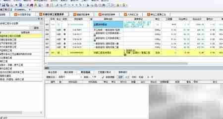 新点计价：采暖调试费记取