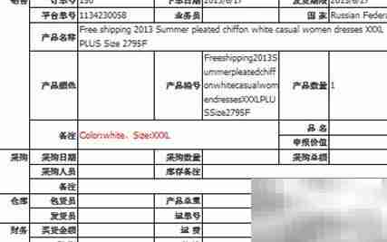 速卖通打单软件新功能上线