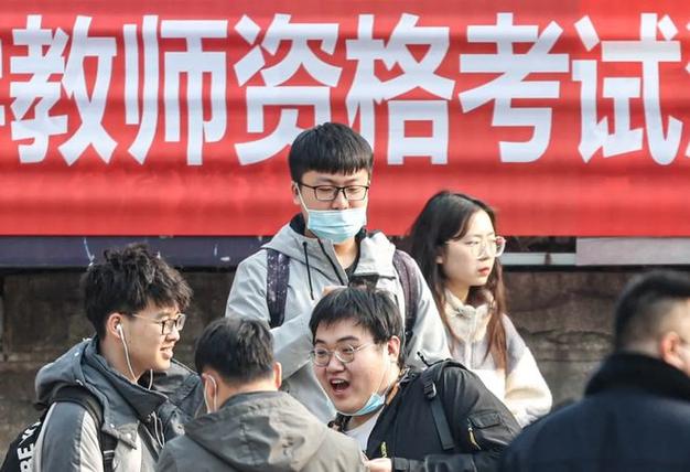 教师资格报名入口及打印查询指南