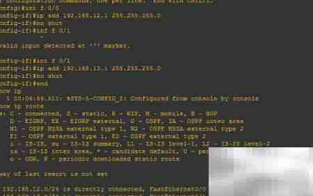 思科路由器RIP配置指南