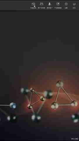 V9-SKIN：AI智能皮肤检测仪操作指南与深度解析